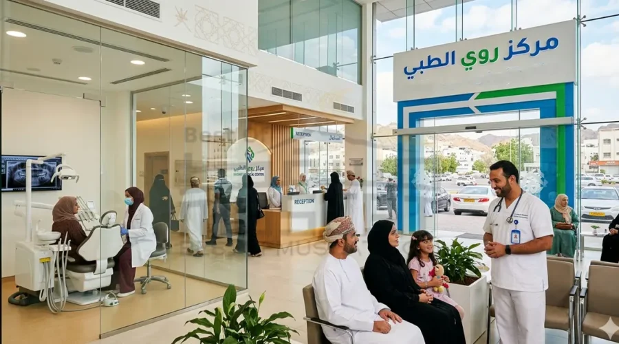 Best Medical Services in Ruwi, Muscat, Top Clinics and Hospitals